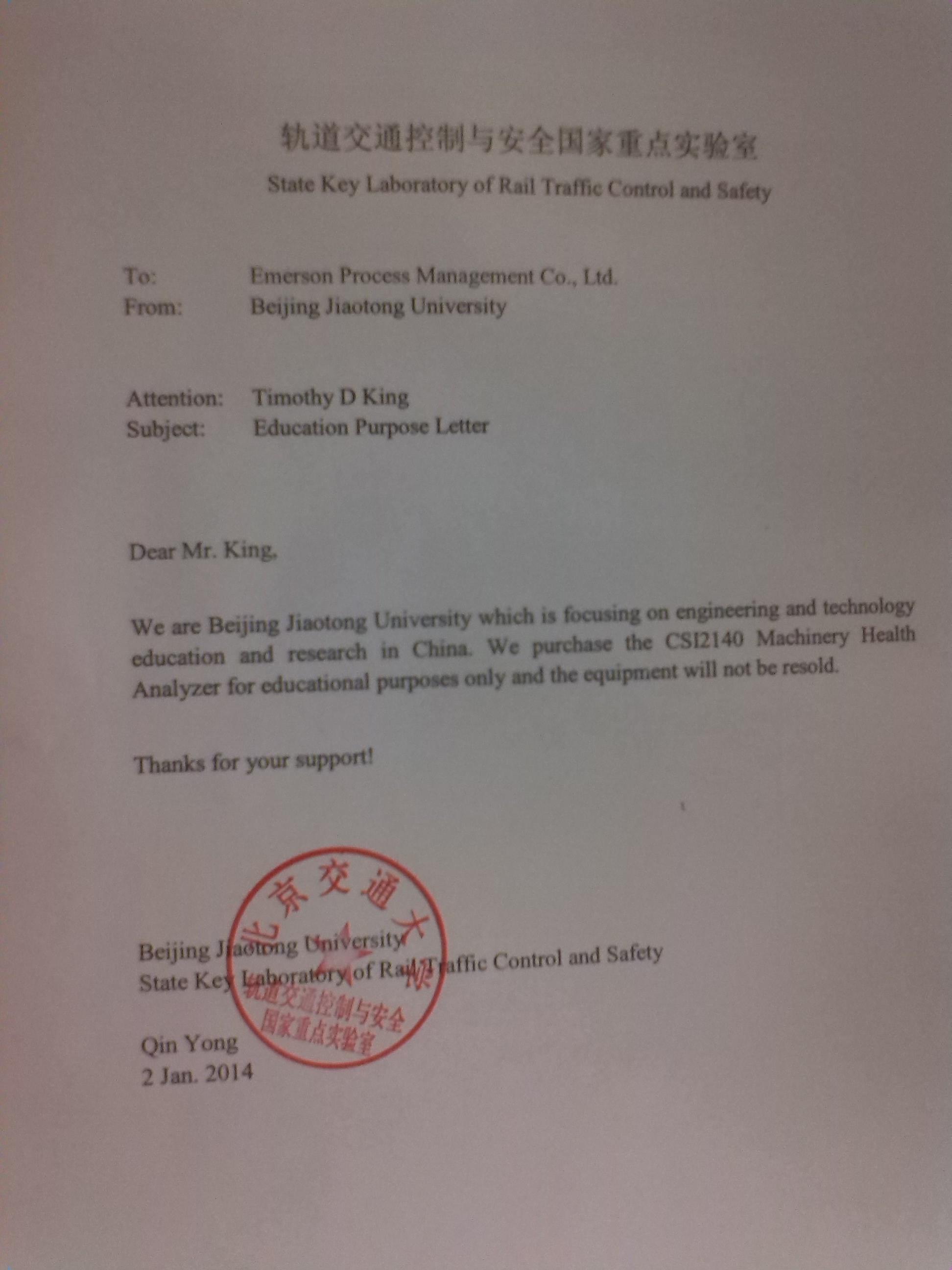 機(jī)械檢測(cè)儀，合作合同