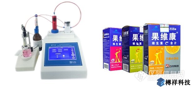 食品、保健品的分析和檢測(cè)，電位滴定儀哪***好？